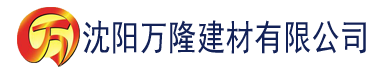 沈阳国产香蕉视频久久建材有限公司_沈阳轻质石膏厂家抹灰_沈阳石膏自流平生产厂家_沈阳砌筑砂浆厂家